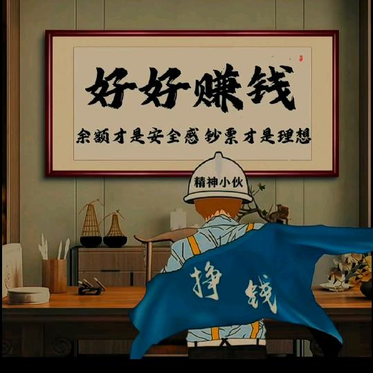 啊杨