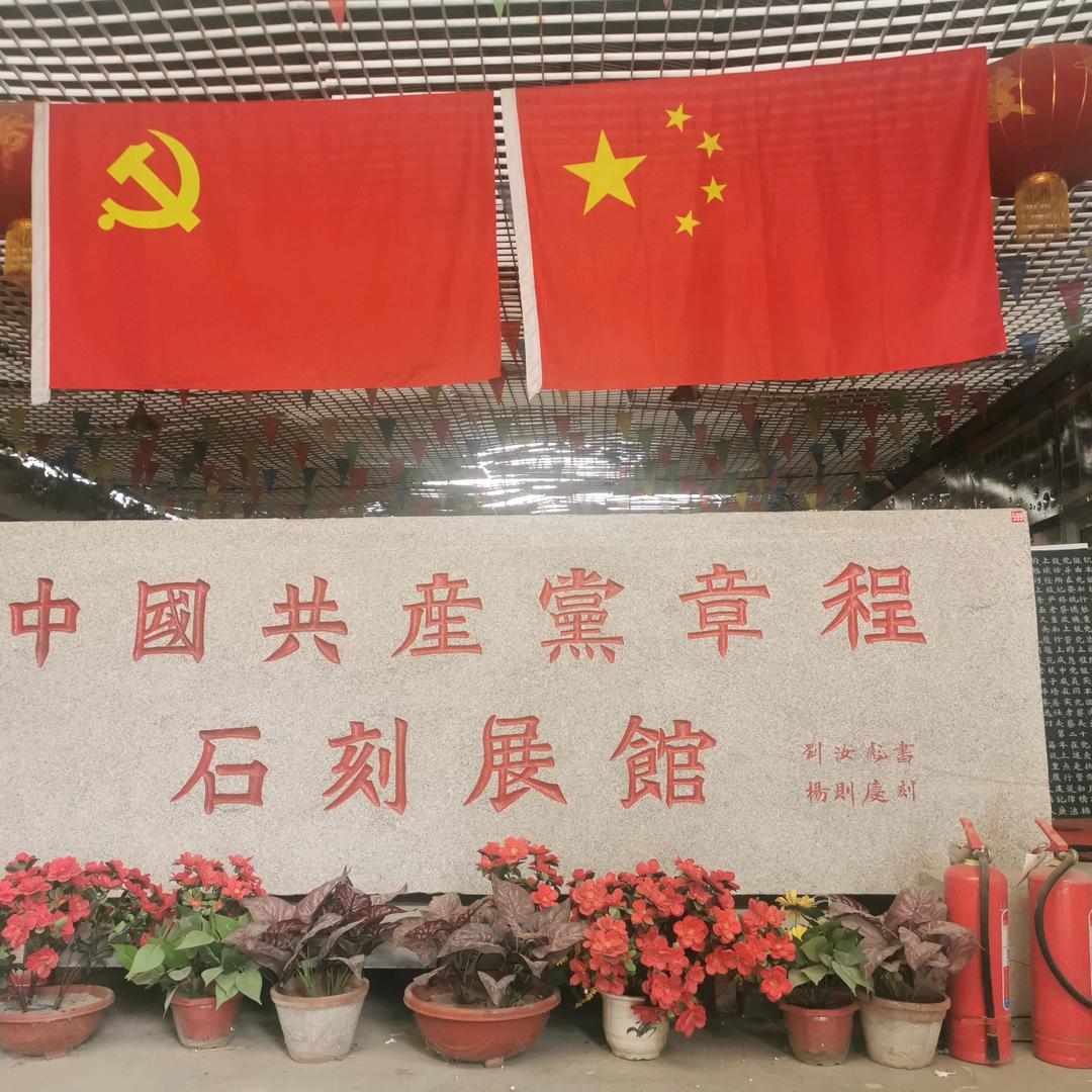 直播济宁刘汝彪