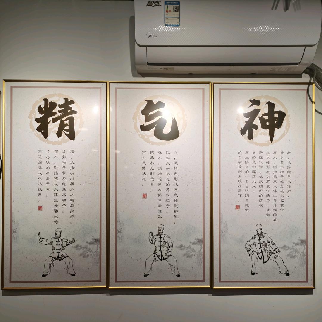 开心。
