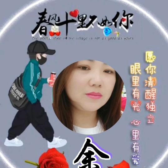 ⭐⭐知我❤️