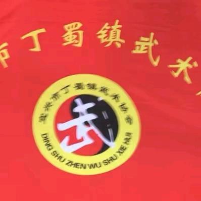 老邓泥料