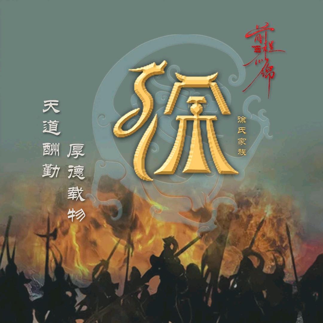 平平安安，健健康康