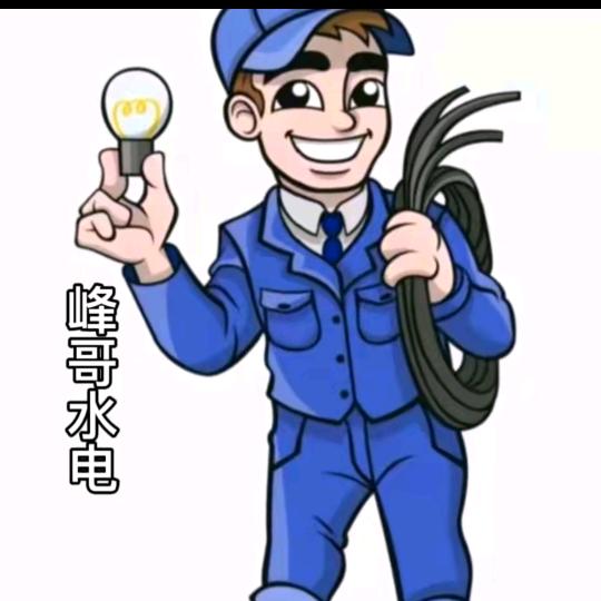 峰哥五金商贸