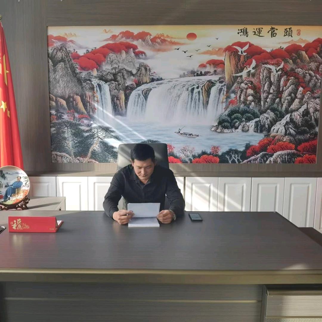 款爷