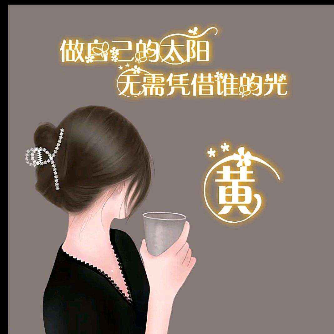 清念