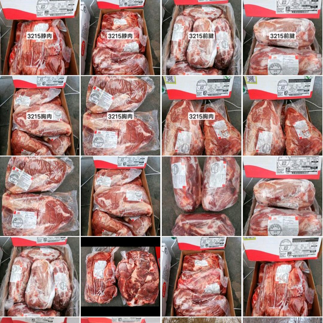 郑州物流港诚信冻品商行（溪华）