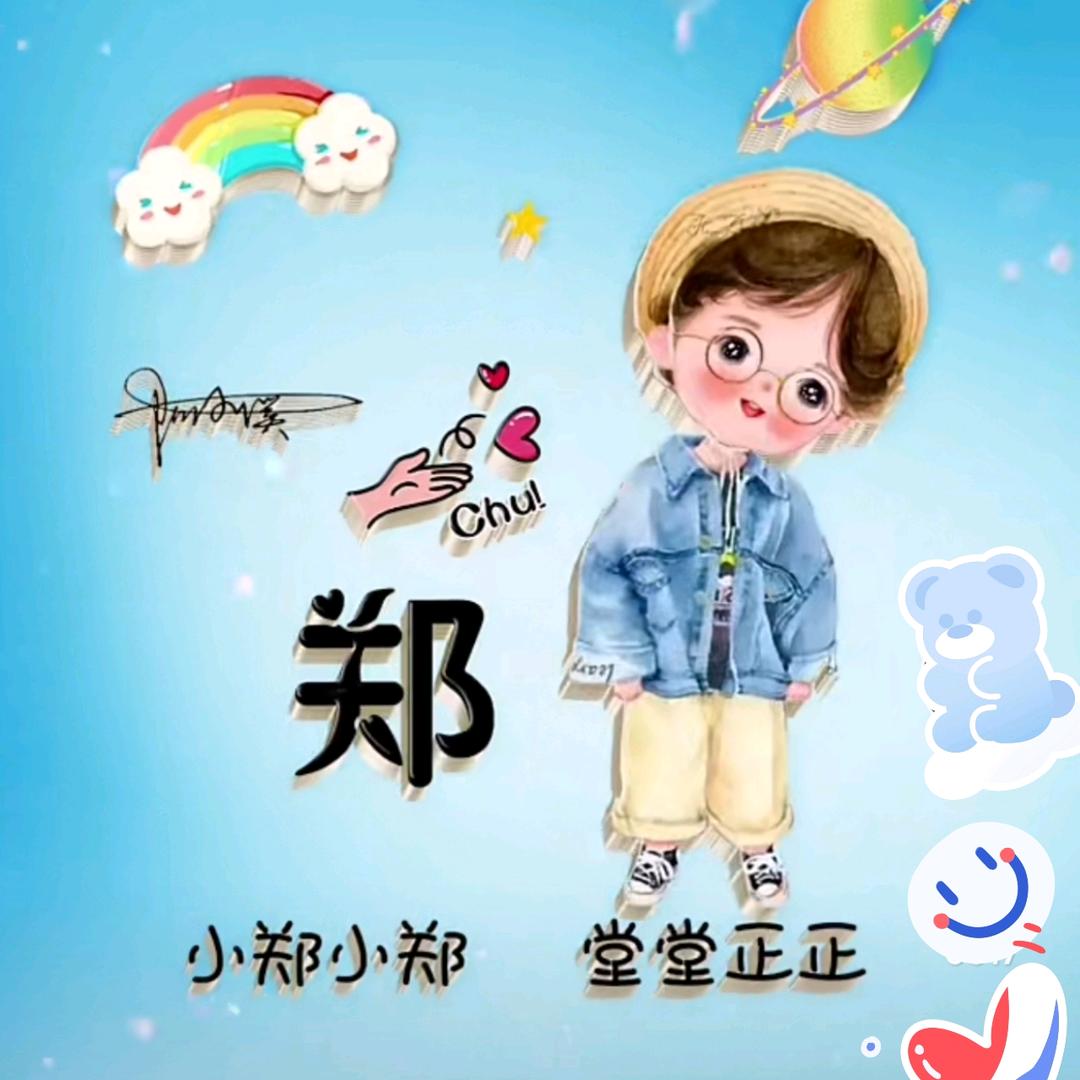 寻觅锦