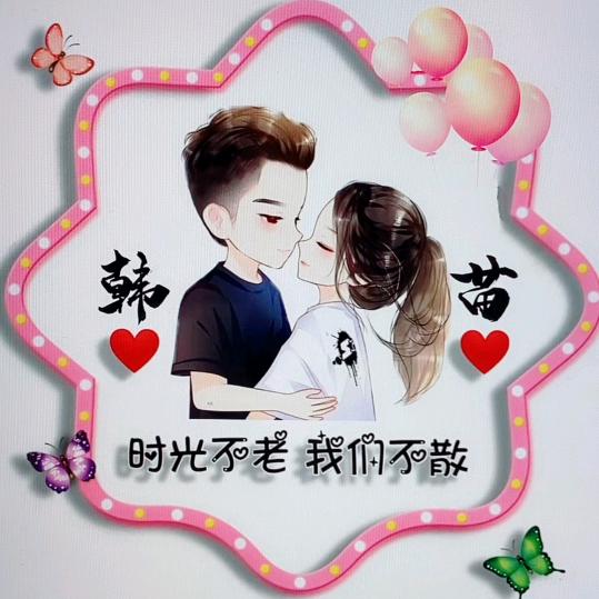 💖刹那间的美💖