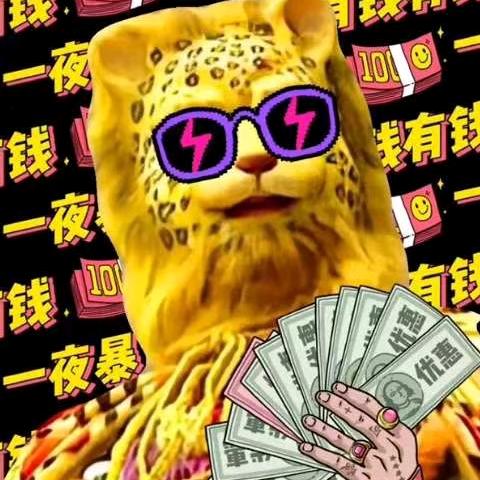 牛13