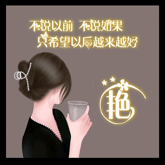 七慕叶