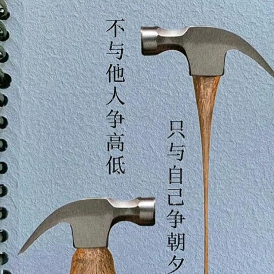 微醉