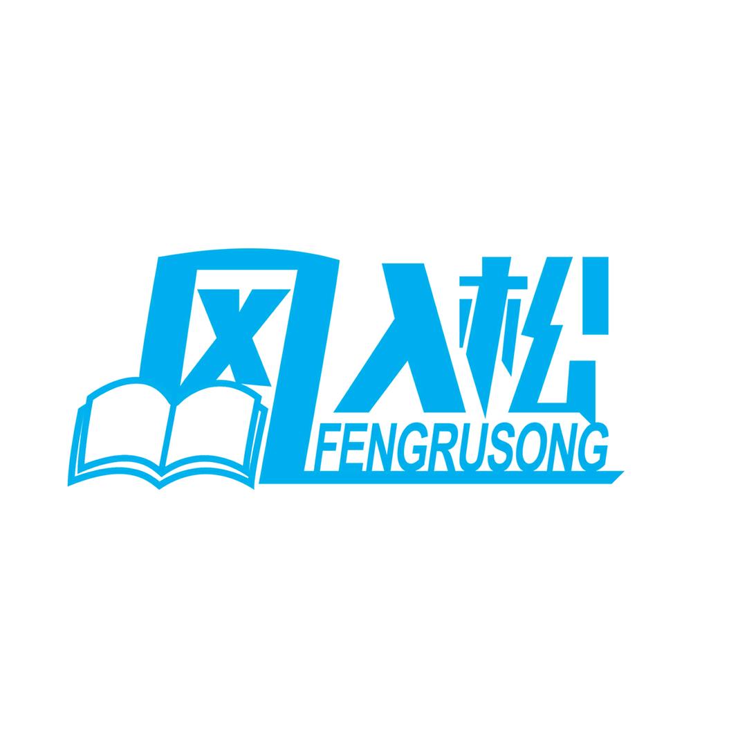 风入松图书专营店
