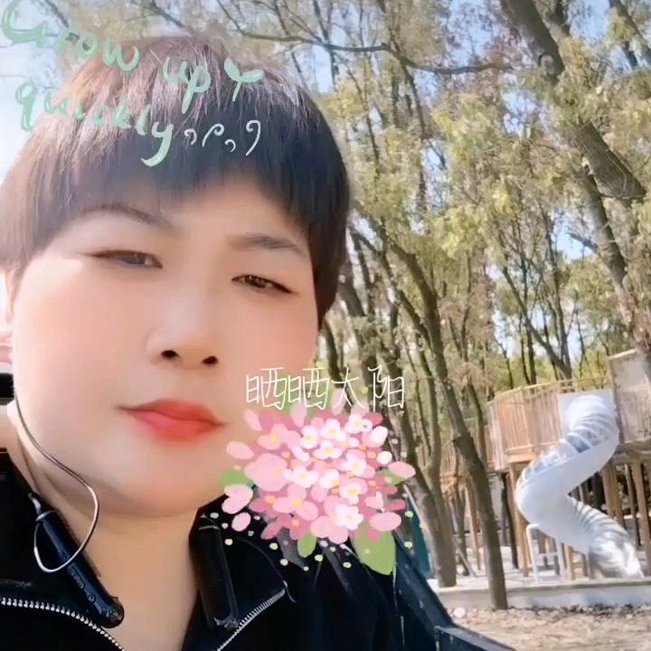 阜南刘姐