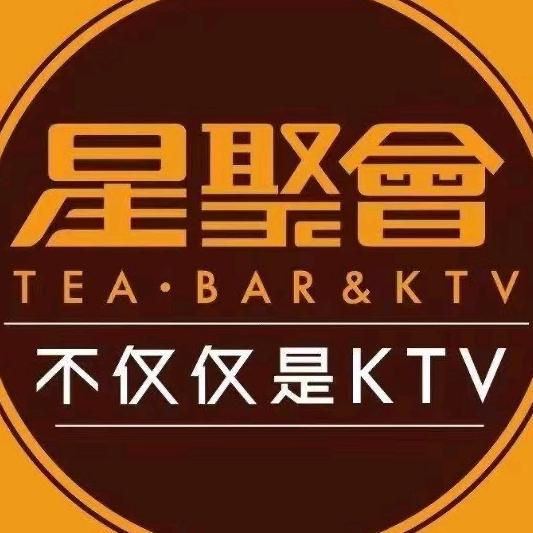 星聚会KTV（重庆观音桥店）