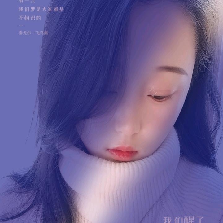 我叫大温柔