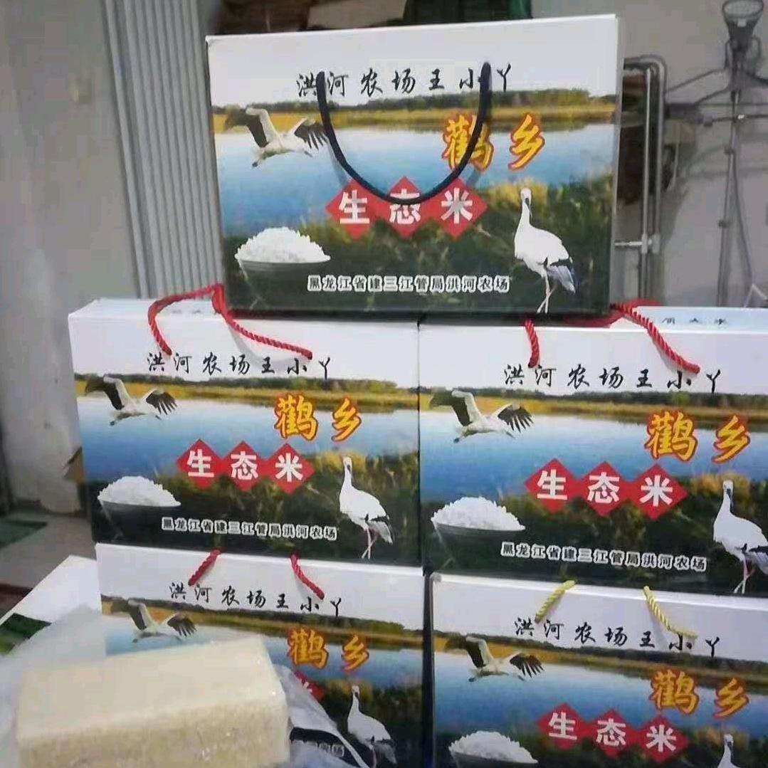 王蕊
