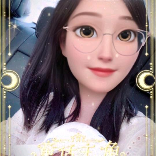 四喜💕的家