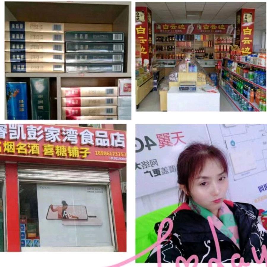 睿凯