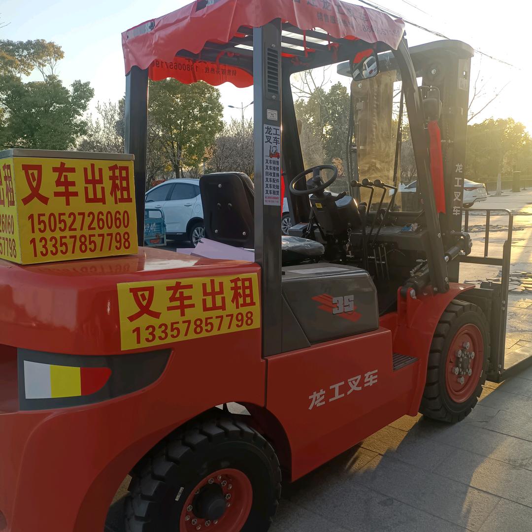 水哥，叉车出租