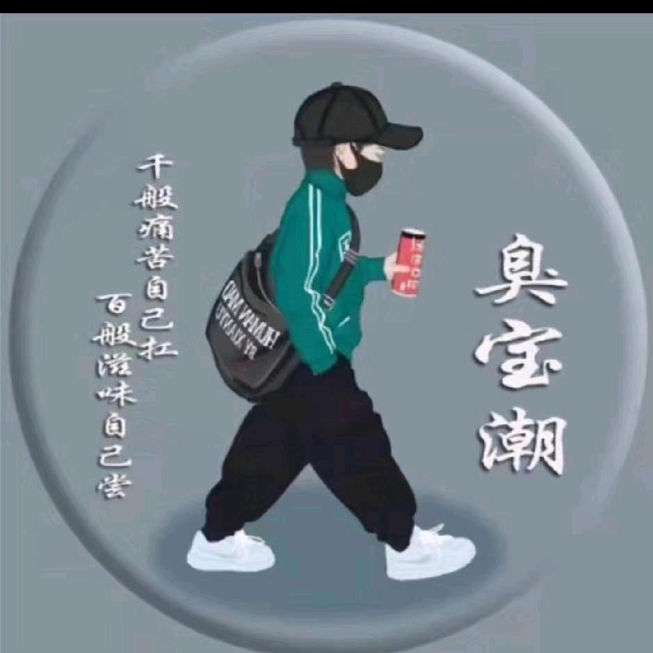 寂寞男人