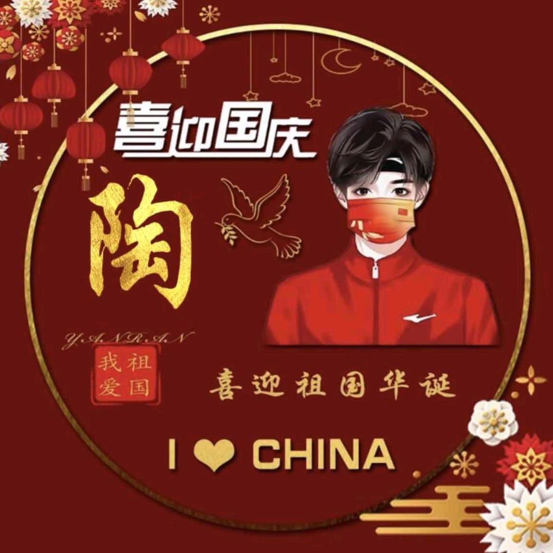 ༄༊࿆🐕₁₉⁸²陶༊ོ࿆ྂཾ࿆࿐