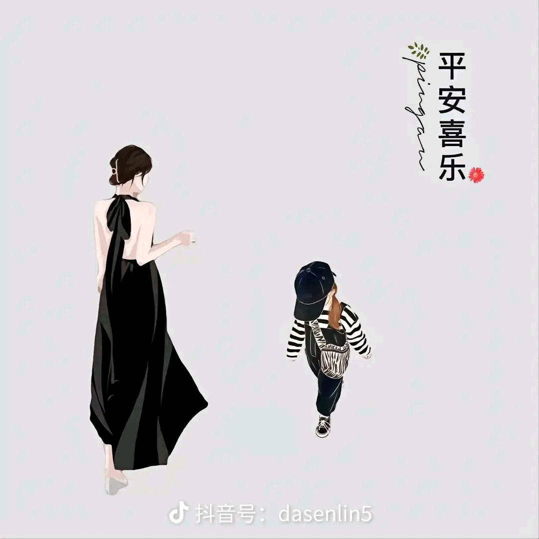 💕都挺好💞（拒绝私聊）