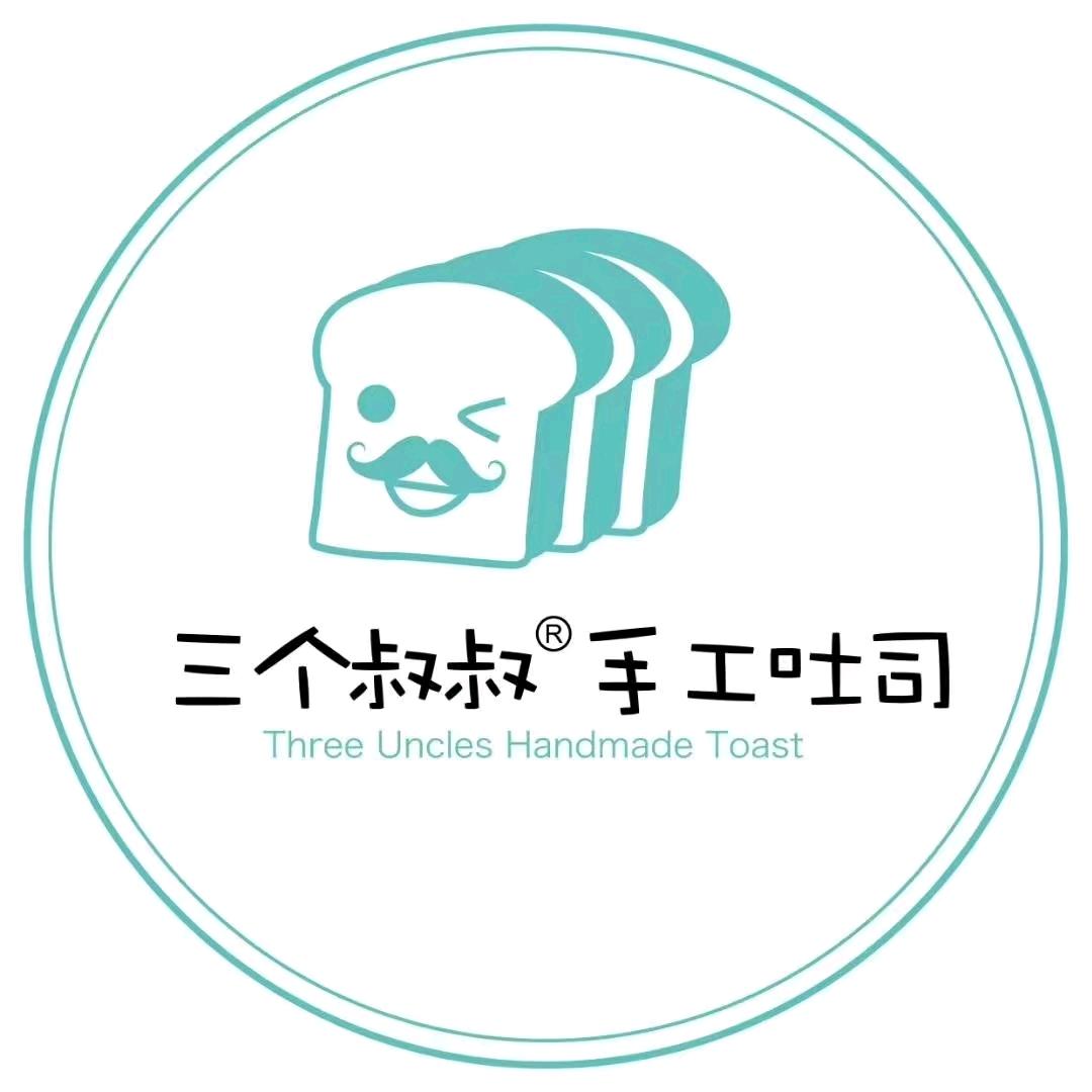 广州三个叔叔烘焙店