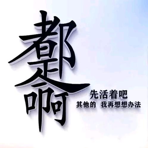 缘来@是你