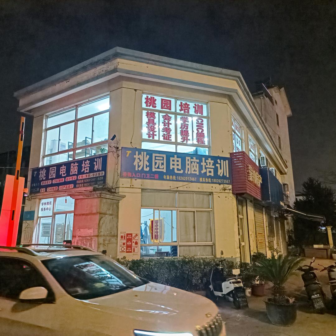 桃园电脑模具技能培训服务朱工【接外发设计