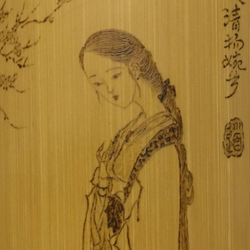木道人烙画工作室