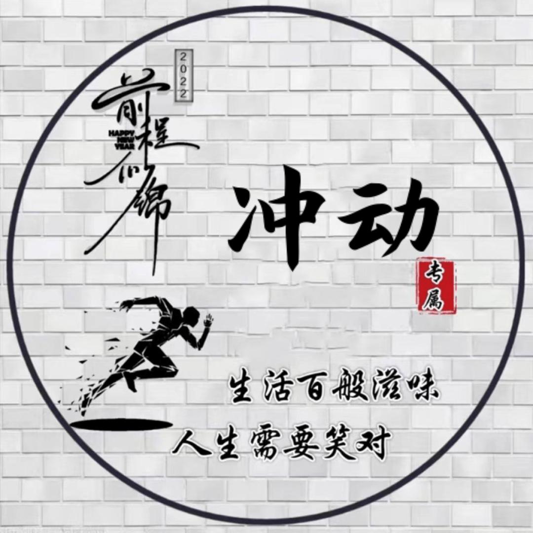 司徒临风