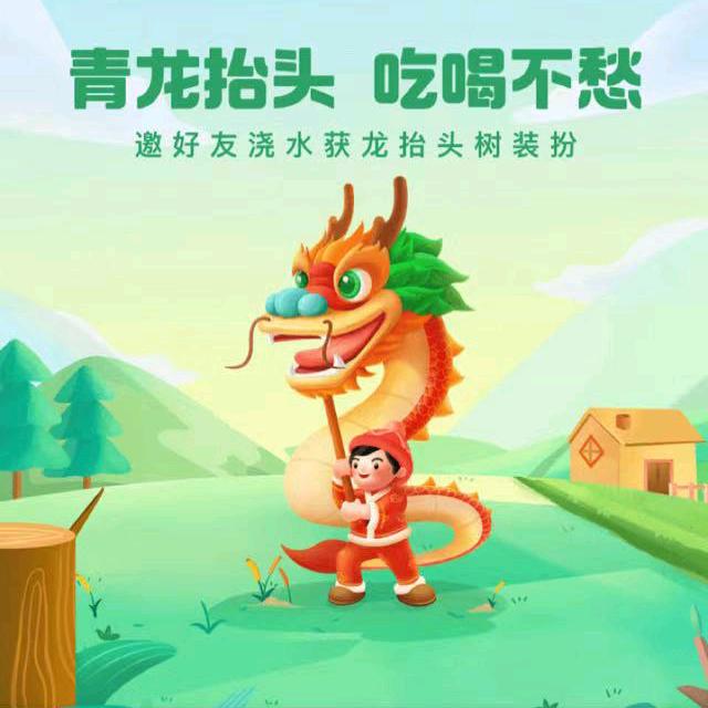 苦瓜鱼