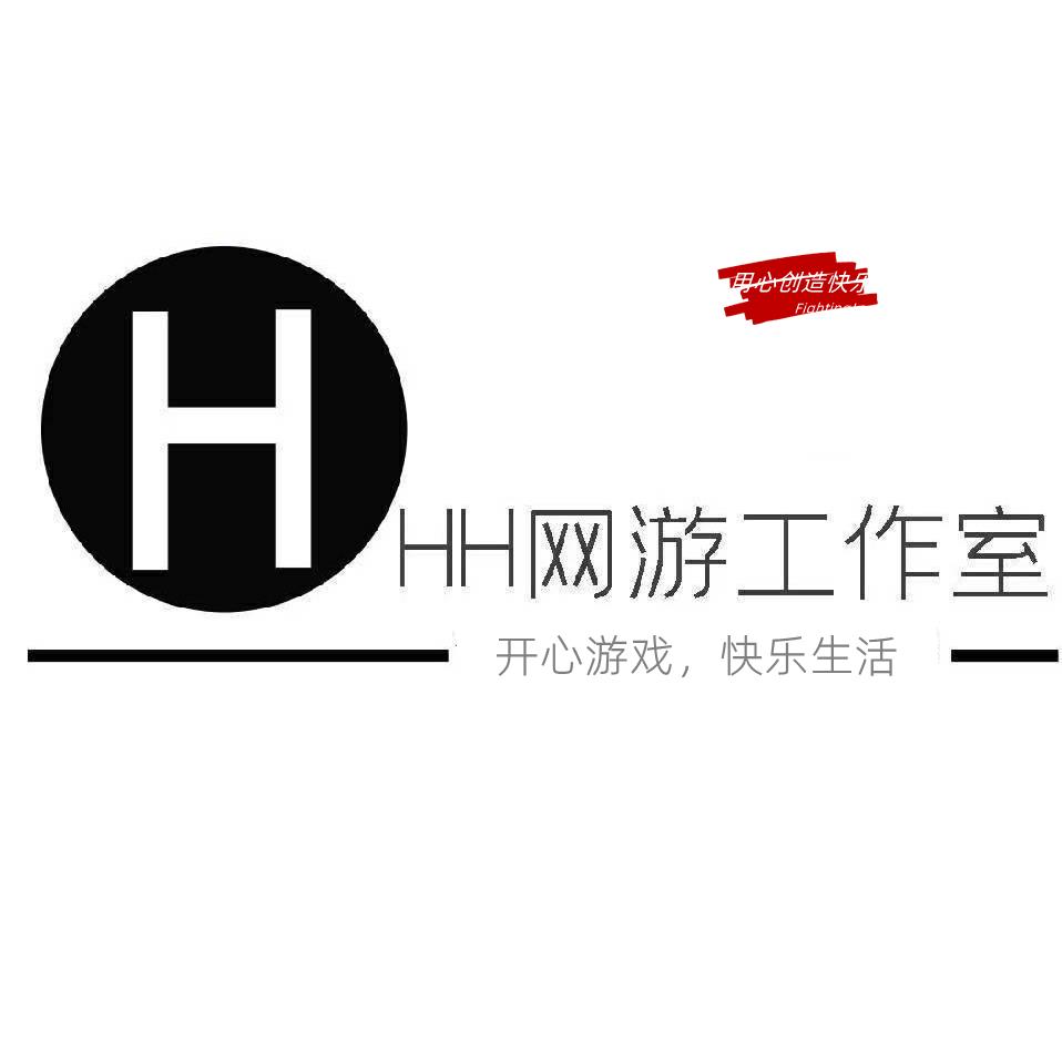 幻唐志HH辉辉