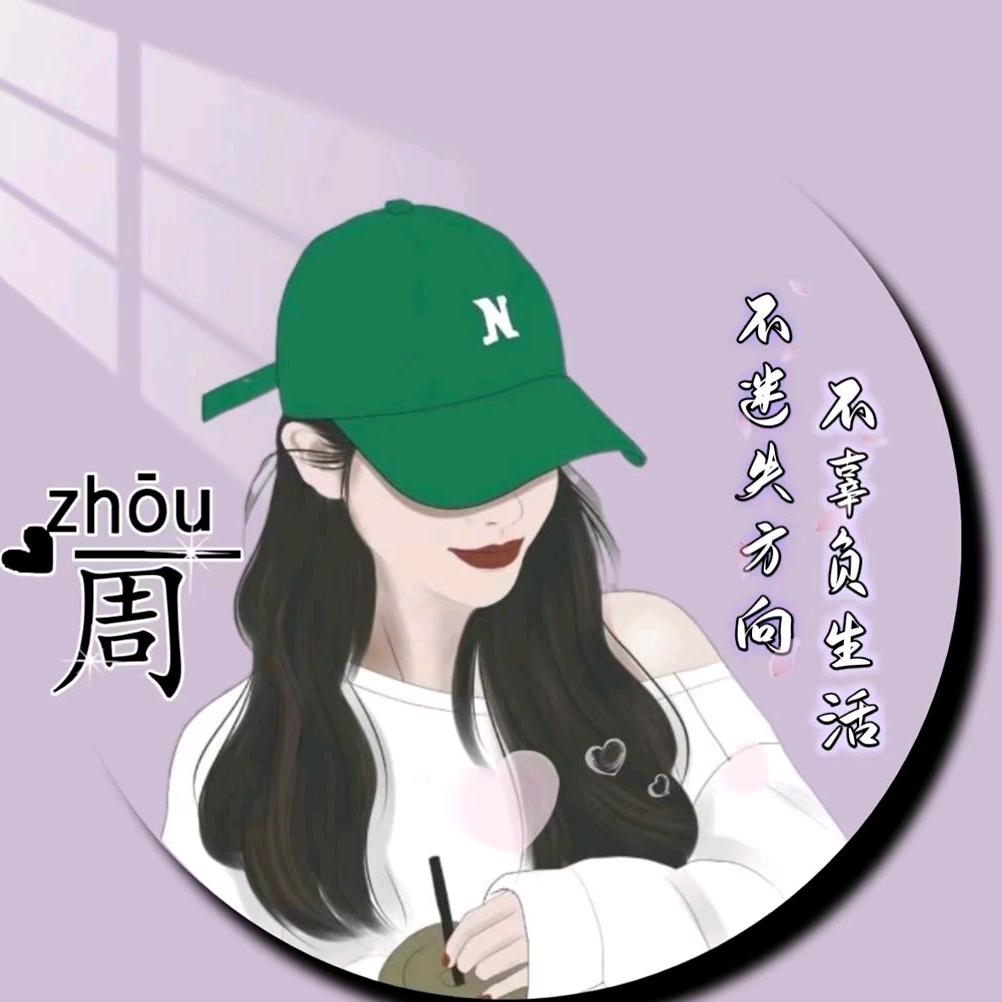 橘虞初梦(请勿连赞)