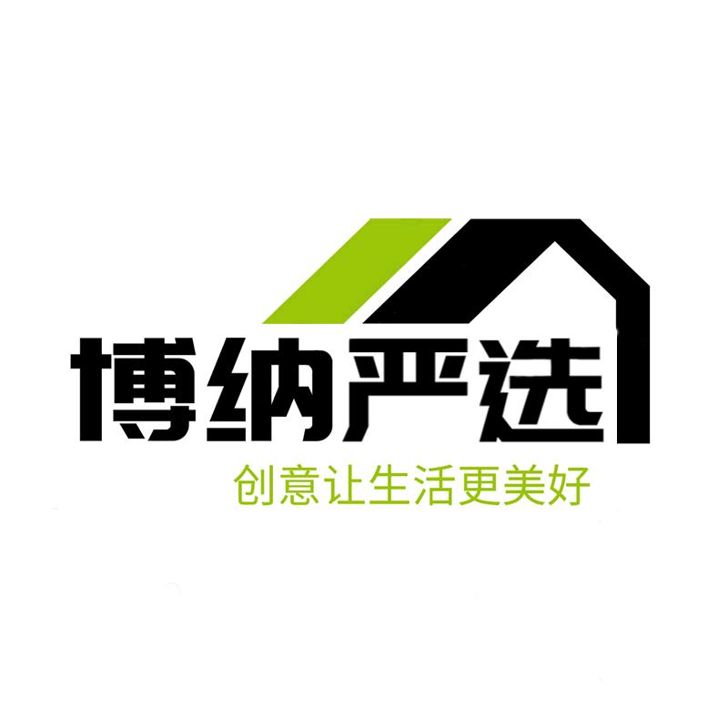博纳严选