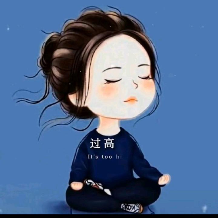 一朵云（拒绝聊天）😀