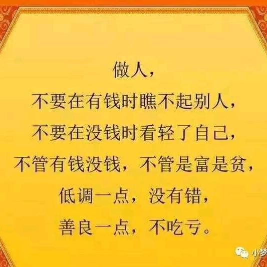 鱼姐