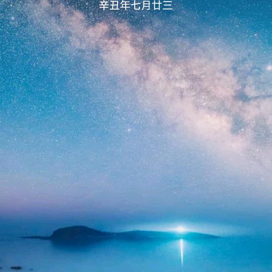 刀剑⚡️死吕