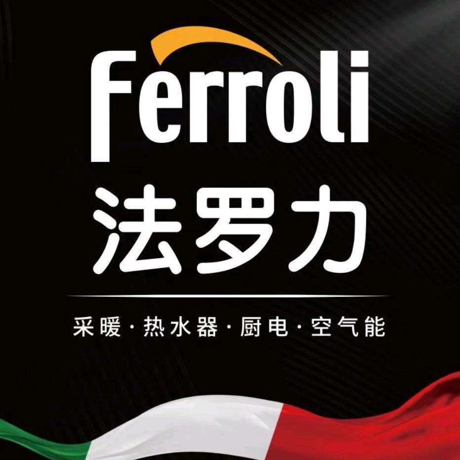 渭南法罗力壁挂炉