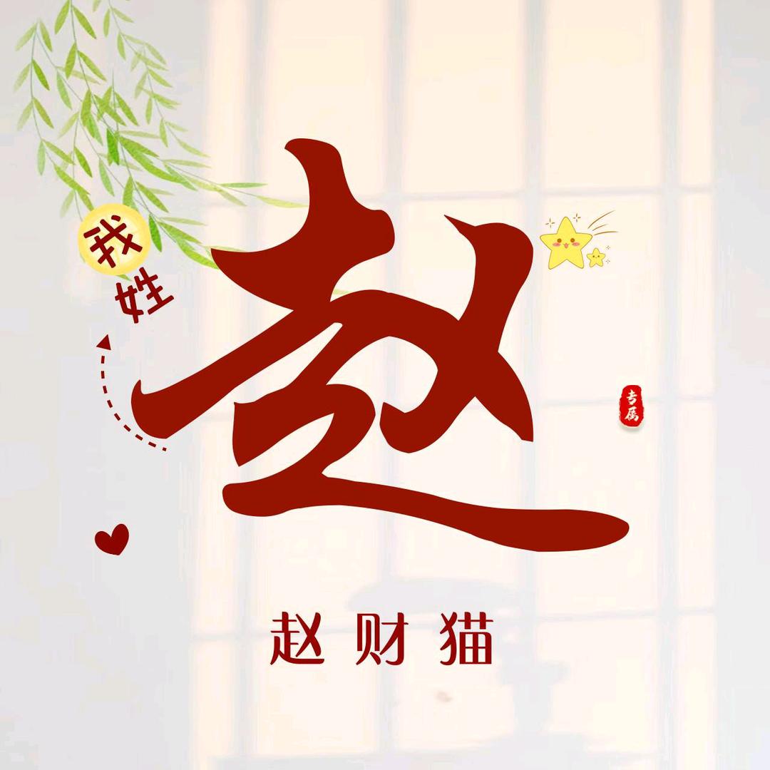 🦋ꦿ໊余生᭄🕊随心᭄ꦿᩚ٭