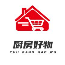 严选厨房好物