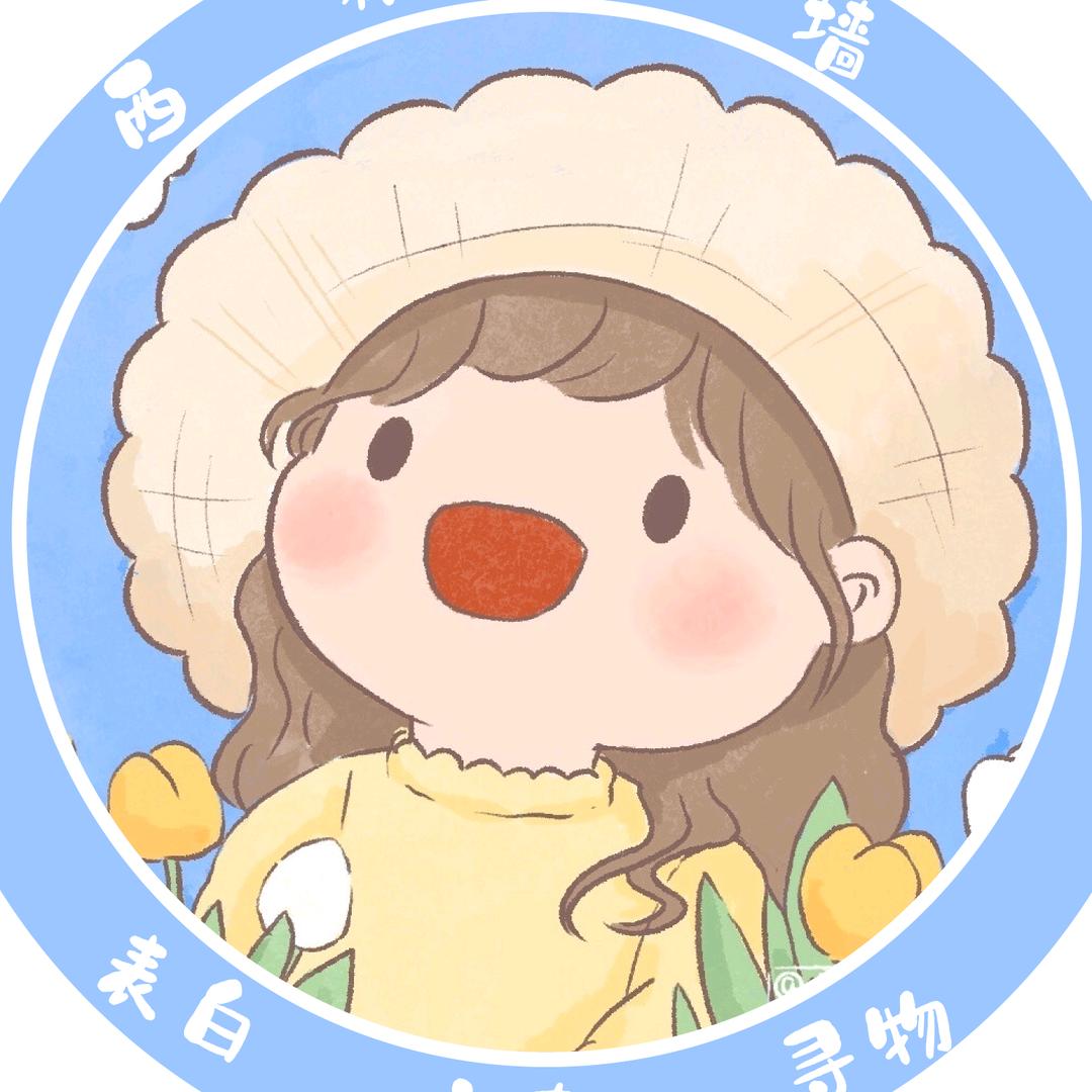 爱在西林表白墙