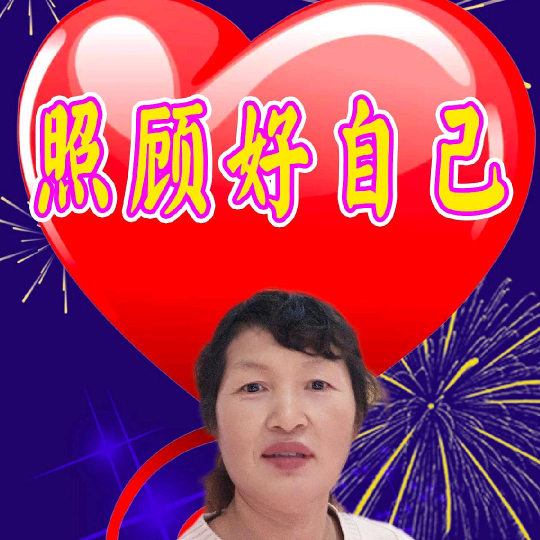 我爱我家