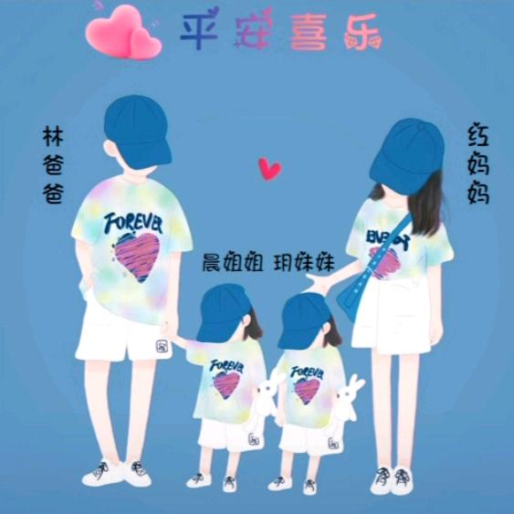 晨玥桉