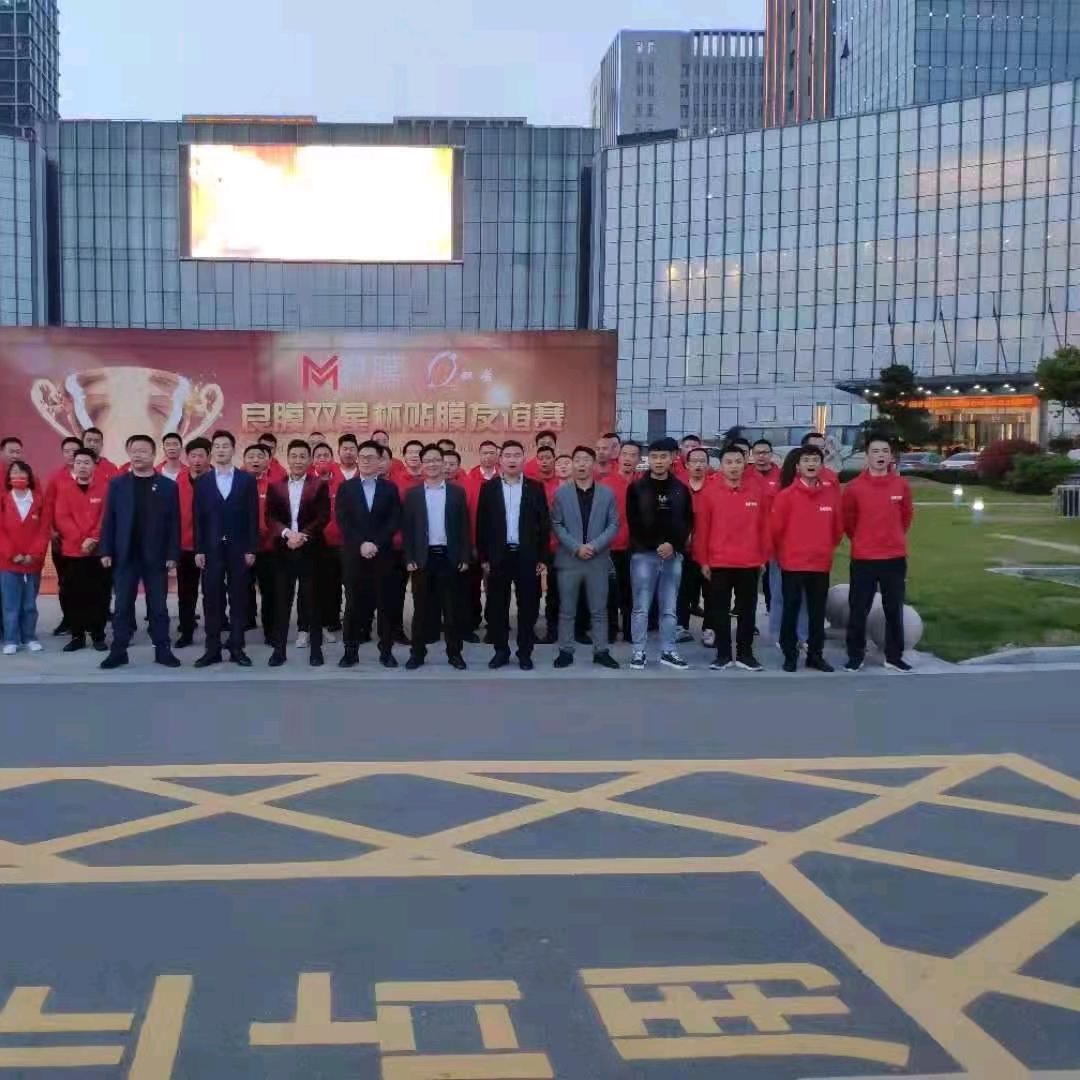 汉中家具 建筑玻璃贴膜～膜世家