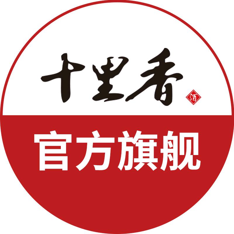 十里香官方旗舰店