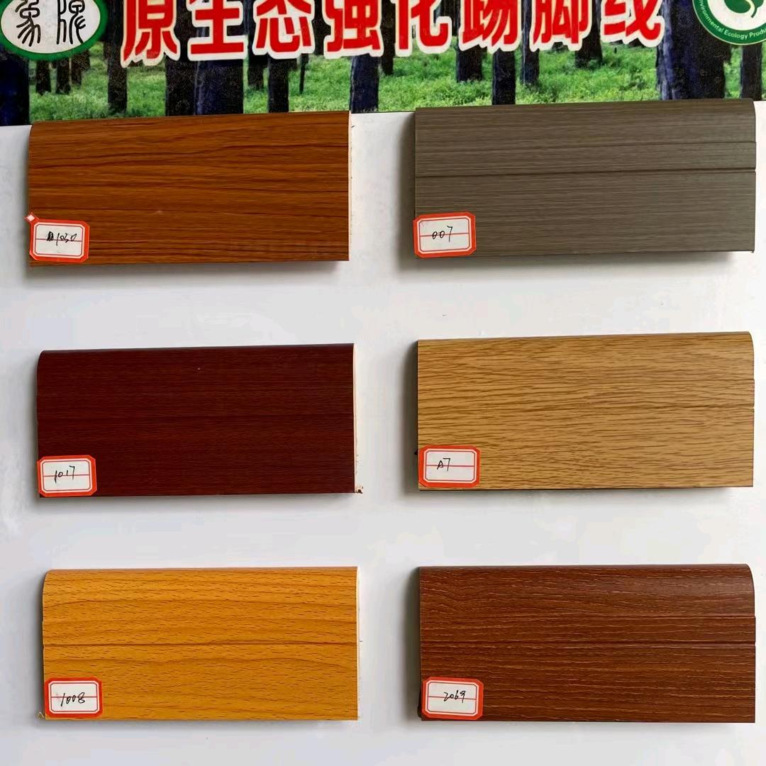 金牛区欧双象建材（原象牌地板配件）