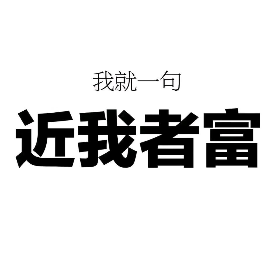 将军何不随风起