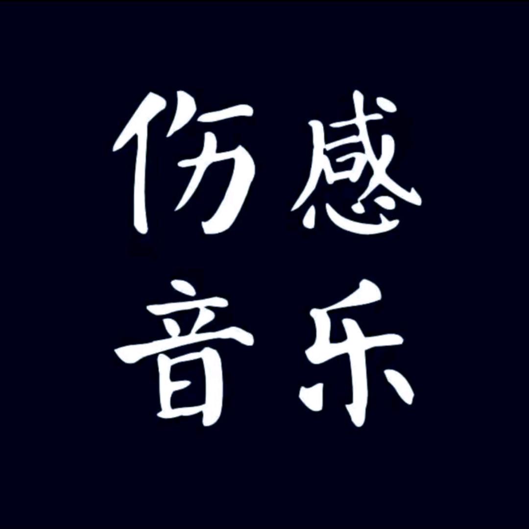 朵朵音乐
