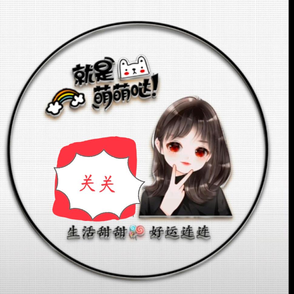 关关*⁂((✪⥎✪))⁂*